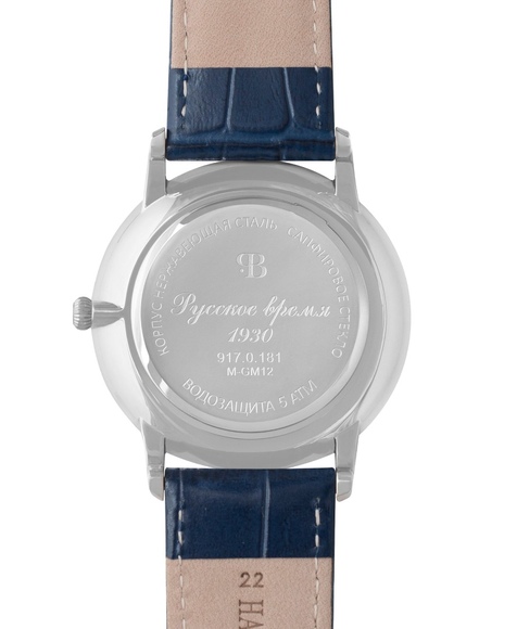 Русское Время 9170181